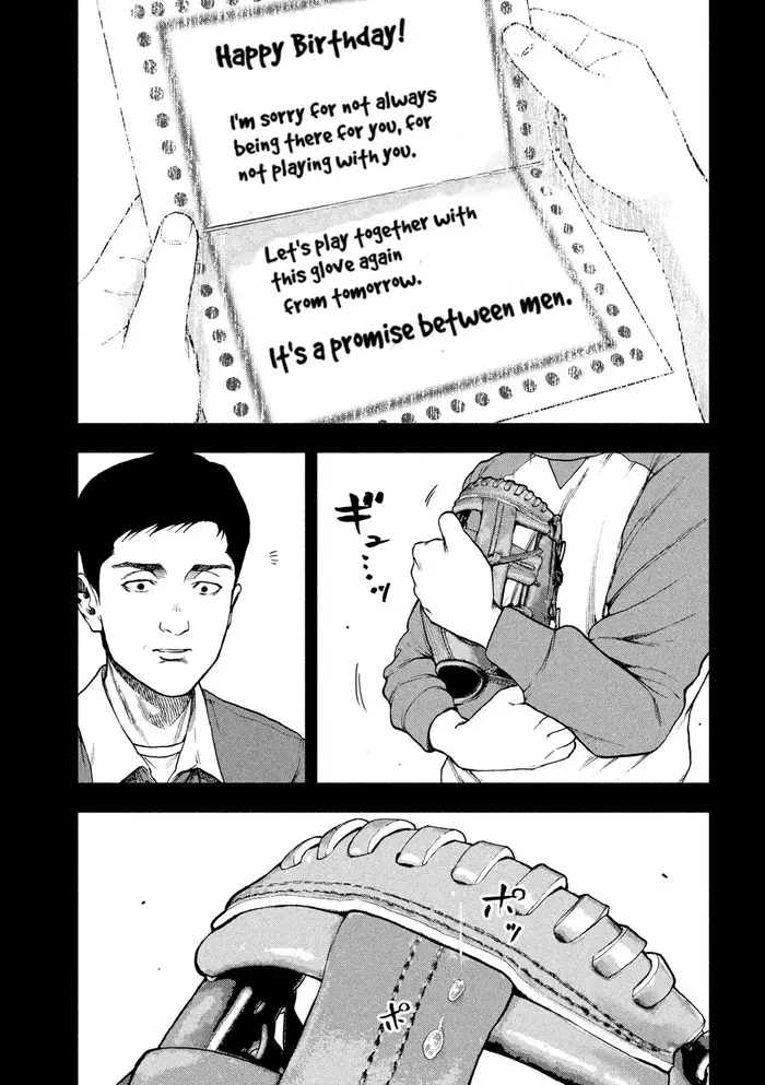 The Killer Inside Chapter 44 image 23_optimized